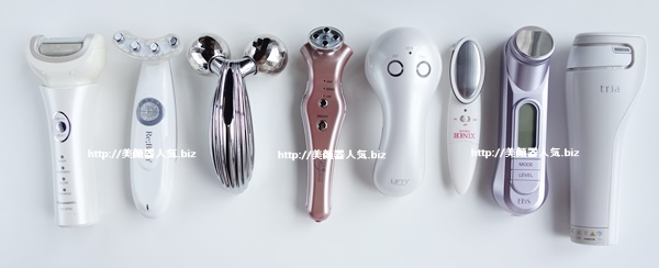 種類 美顔器
