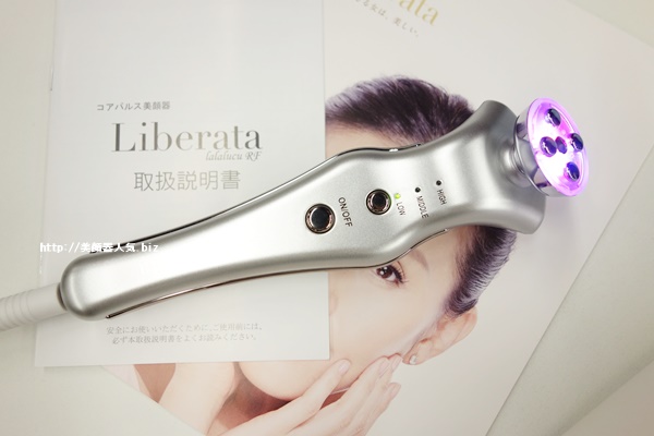 ララルーチュRF