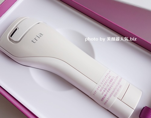 人気美顔器トリアレーザー