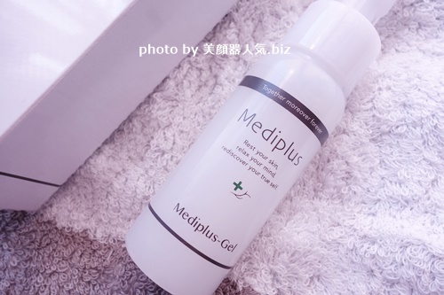 超音波美顔器ジェル