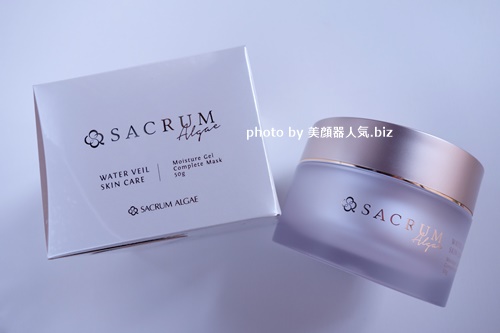 超音波美顔器ジェル