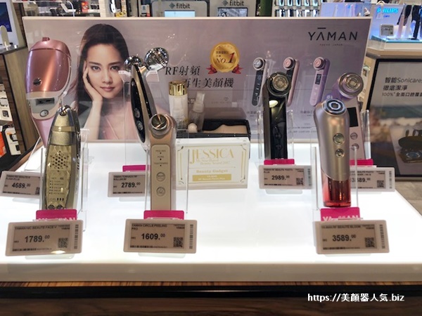 人気の美顔器の選び方