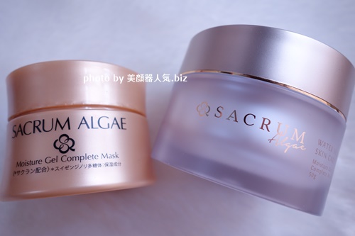 超音波美顔器ジェル代用