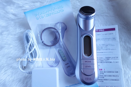 美顔器おすすめ