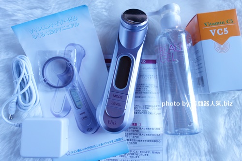 超音波美顔器ジェル