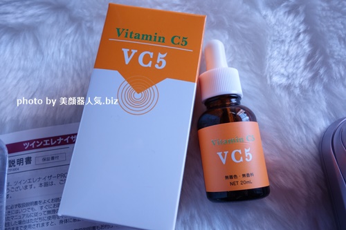 イオン導入ビタミンC美容液