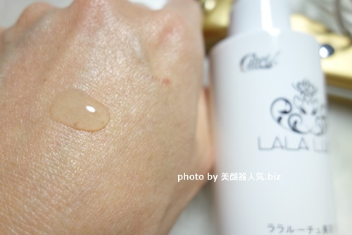 ララルーチュ使い方