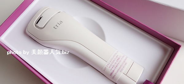 トリア美顔器