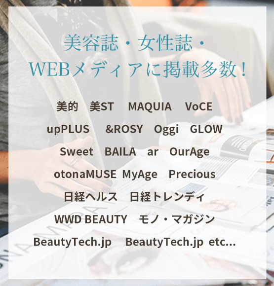 ヤーマン メディリフト