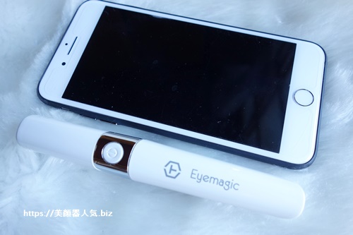 アイマジック口コミ