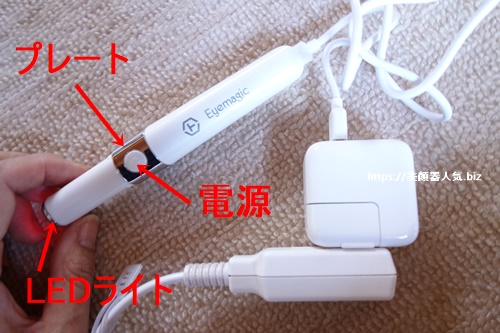 アイマジック口コミ