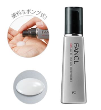 メンズ美顔器化粧品