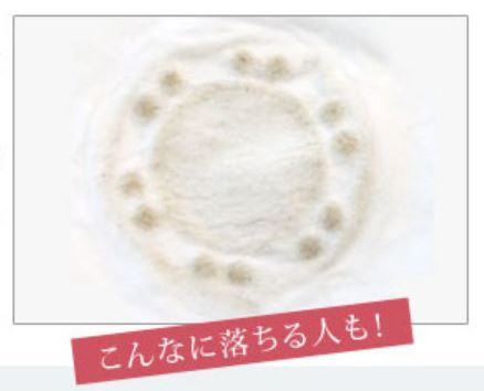 美顔器 種類 イオン導出