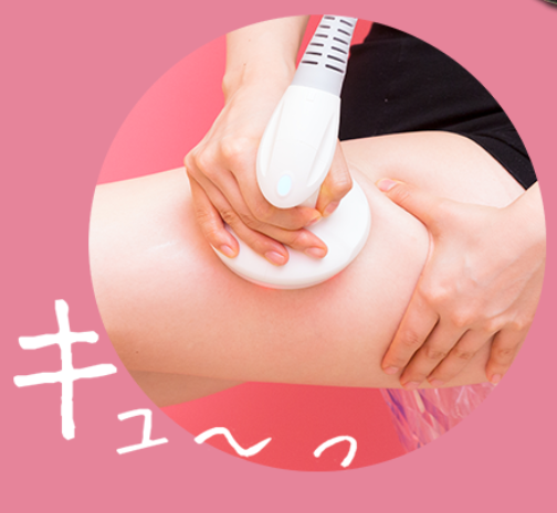 自分でエステはこんな人におすすめ