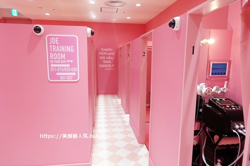 自分でエステの特徴