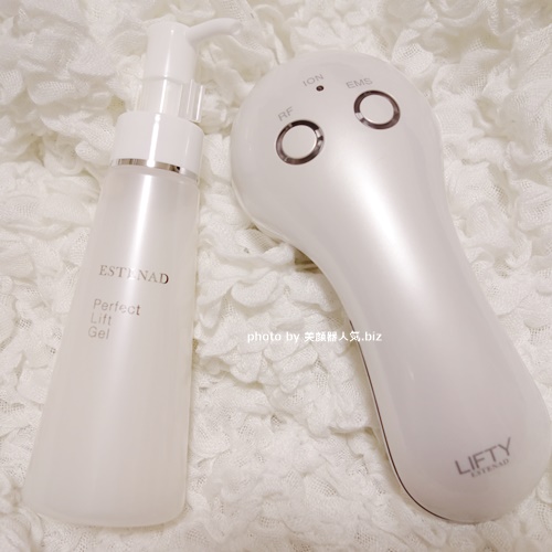 リフトアップ美顔器