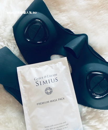 メディリフトと一緒に使えるシートマスク