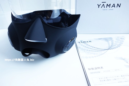 表情筋美顔器おすすめ