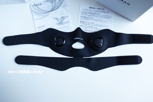 メディリフト 口コミ