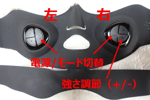 メディリフト 電源