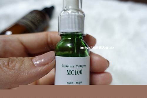 メディリフト 美容液