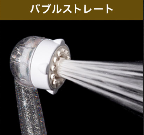 ミラブルウルトラファインストレート