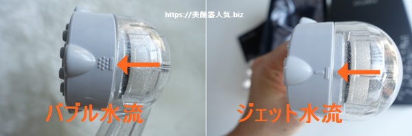 ミラブルの使い方口コミ