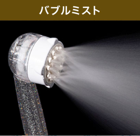ミラブルウルトラファインバブルミスト