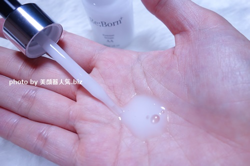 リボーンプラス美顔器美容液