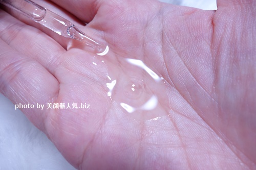 リボーンプラス美顔器美容液