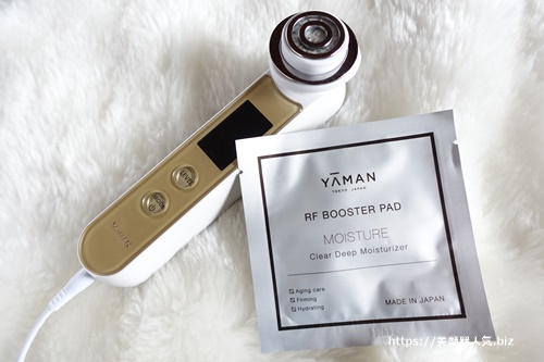 顔のたるみにおすすめ美顔器