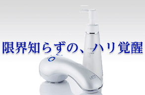 エステナードリフティ画像