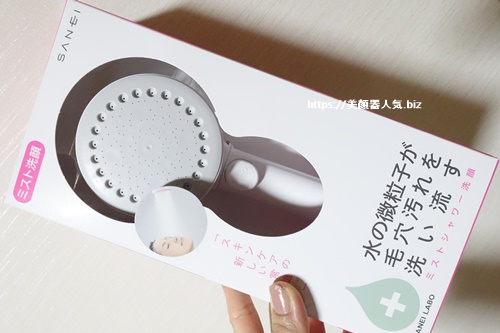 サンケイ シャワーヘッド口コミ