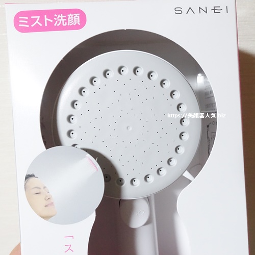 サンエイシャワーヘッド評価