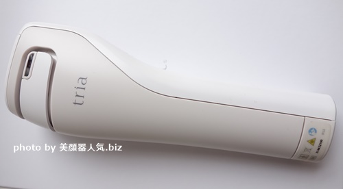 トリアレーザー美顔器