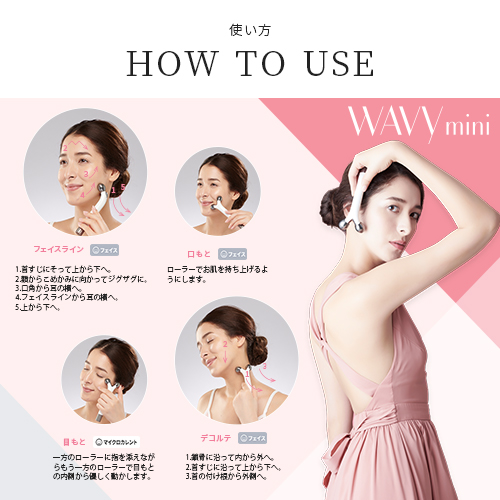 20代におすすめWEVYmini