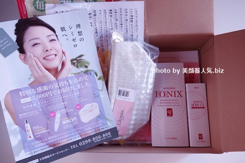イオン導入美顔器ホワイトイオニックス 口コミ