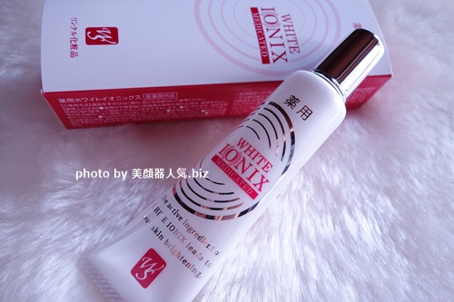 イオン導入美顔器ホワイトイオニックス 口コミ