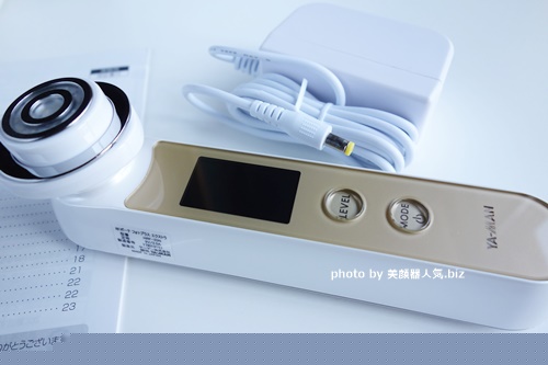 ヤーマン美顔器 比較