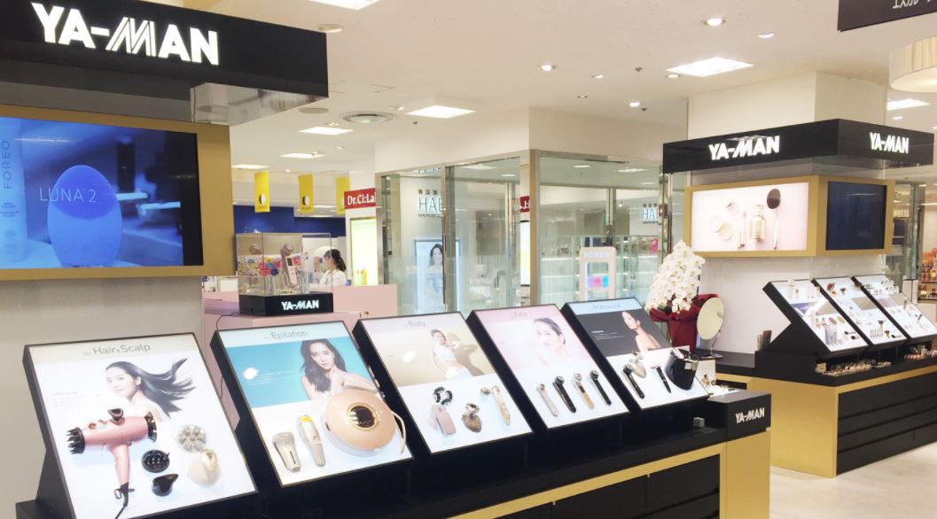 ヤーマン美顔器 店舗