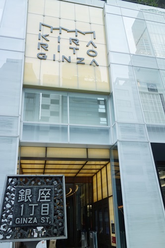 ヤーマン美顔器 店舗