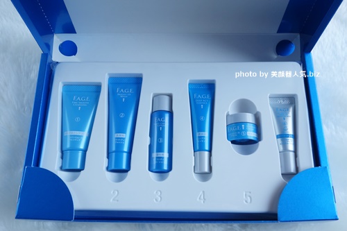 エファージュお試しセット口コミ