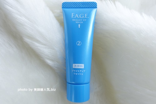 エファージュ 洗顔