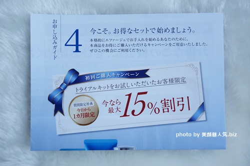 サントリー エファージュ通販