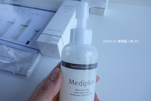 メディプラスゲル美顔器ジェル