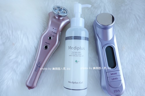 メディプラスゲル美顔器ジェル