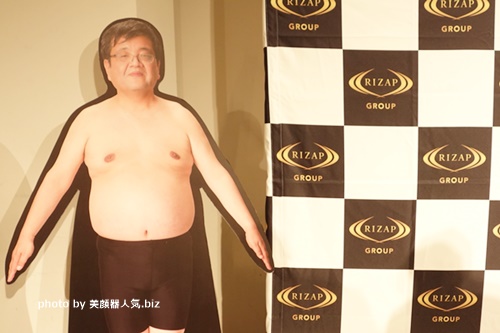 ライザップ美顔器