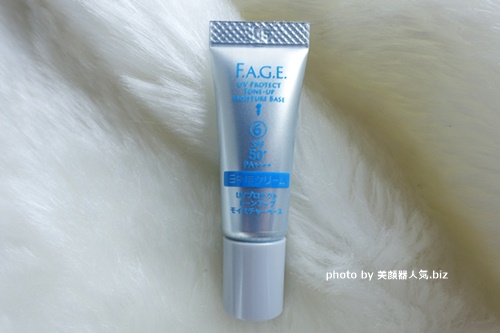 エファージュ 日焼け止め