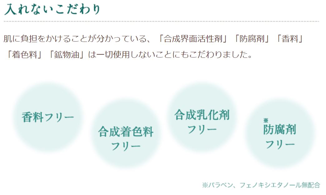 超音波美顔器ジェルおすすめ